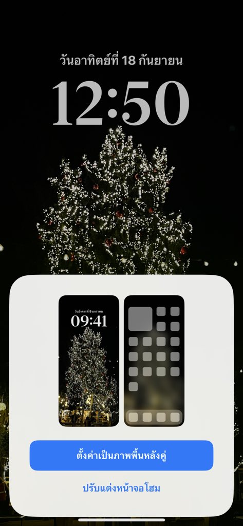 SCHERSCHERSCHER's tweet photo. ꙳.🏔യ☁️•₊˚
pls rt before use🤏🏻

give-away Wallpaper🏔🌳
for iPhone

🌷link in Mention
ไม่อนุญาตให้นำไปใช้ในเชิงพาณิชย์นะคะ!

ขอบคุณทุกๆคนที่ชื่นชอบและซัพพอร์ตผลงานของเรานะคะ💗
#แจกpng #แจกวอลเปเปอร์ #แจกwallpaper #Giveaway #Wallpapers #wallpaper https://t.co/CaRr8hnjoj