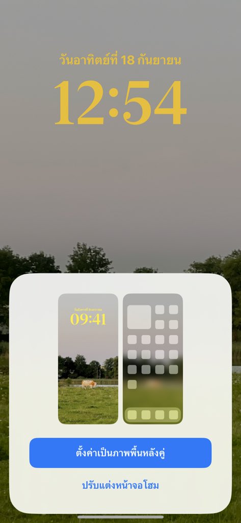 SCHERSCHERSCHER's tweet photo. ꙳.🏔യ☁️•₊˚
pls rt before use🤏🏻

give-away Wallpaper🏔🌳
for iPhone

🌷link in Mention
ไม่อนุญาตให้นำไปใช้ในเชิงพาณิชย์นะคะ!

ขอบคุณทุกๆคนที่ชื่นชอบและซัพพอร์ตผลงานของเรานะคะ💗
#แจกpng #แจกวอลเปเปอร์ #แจกwallpaper #Giveaway #Wallpapers #wallpaper https://t.co/CaRr8hnjoj