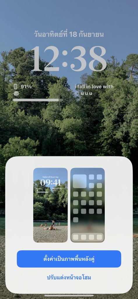 SCHERSCHERSCHER's tweet photo. ꙳.🏔യ☁️•₊˚
pls rt before use🤏🏻

give-away Wallpaper🏔🌳
for iPhone

🌷link in Mention
ไม่อนุญาตให้นำไปใช้ในเชิงพาณิชย์นะคะ!

ขอบคุณทุกๆคนที่ชื่นชอบและซัพพอร์ตผลงานของเรานะคะ💗
#แจกpng #แจกวอลเปเปอร์ #แจกwallpaper #Giveaway #Wallpapers #wallpaper https://t.co/CaRr8hnjoj