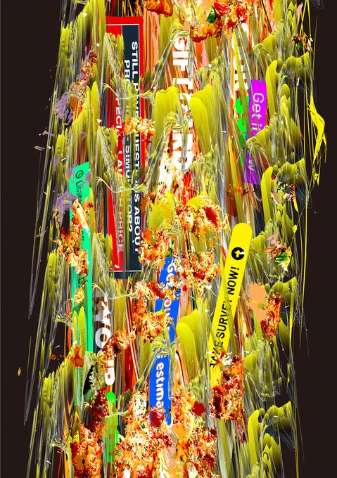 New graphic for HYPER TRASH. 