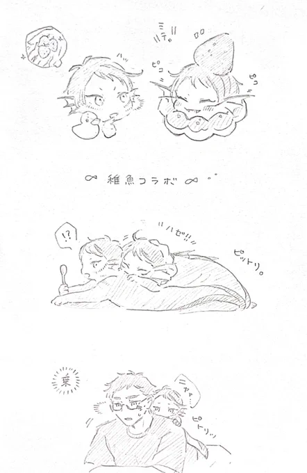 そしてまた嬉しくて描いてしまう😂 