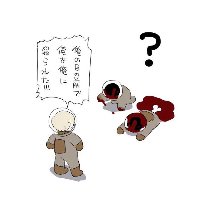 #マイクラ肝試し2022
ネタバレイラスト 