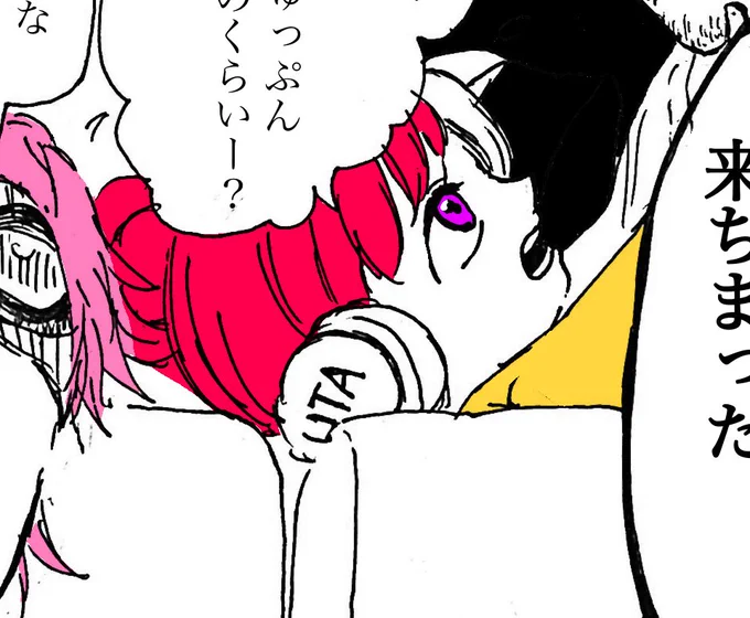 最初色つけようかと思ったけれどもセンスと経験が足りなかったので断念 