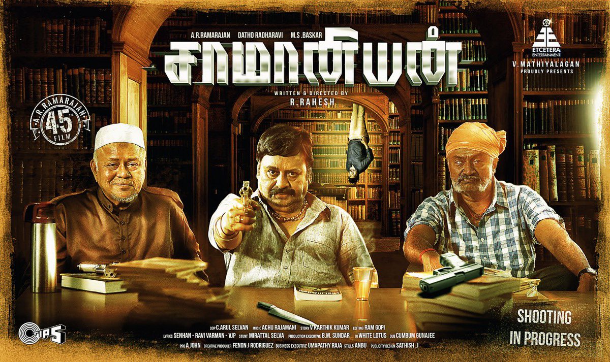 deepshikha28 (@deepshikhaoffi) on Twitter photo Here u go! The First Look of #Saamaniyan
#MakkalNayagan Ramarajan, Radharavi & MS Bhaskar starrer
<a href="/Etceteraenter/">Etcetera Entertainment</a> <a href="/MathiyalaganV9/">Mathiyalagan V</a>
<a href="/direcrahesh/">Director R.Rahesh</a> <a href="/naksha_saran/">Naksha Saran</a>
<a href="/Gopieditor/">RamGopi</a> <a href="/johnmediamanagr/">A. JOHN- PRO</a>
#WelcomeBackRamarajan
#சாமானியன்
#సామానియన్ #സാമാനിയൻ #सामानियन #ಸಾಮಾನಿಯನ್ Here u go! The First Look of #Saamaniyan
#MakkalNayagan Ramarajan, Radharavi & MS Bhaskar starrer
<a href="/Etceteraenter/">Etcetera Entertainment</a> <a href="/MathiyalaganV9/">Mathiyalagan V</a>
<a href="/direcrahesh/">Director R.Rahesh</a> <a href="/naksha_saran/">Naksha Saran</a>
<a href="/Gopieditor/">RamGopi</a> <a href="/johnmediamanagr/">A. JOHN- PRO</a>
#WelcomeBackRamarajan
#சாமானியன்
#సామానియన్ #സാമാനിയൻ #सामानियन #ಸಾಮಾನಿಯನ್