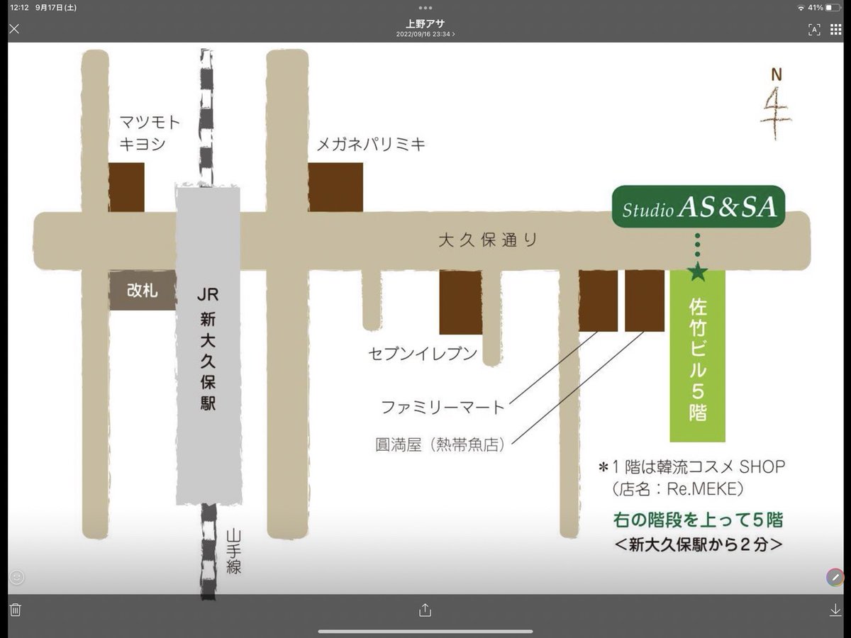 新大久保のスタジオアズサさんで上野顕太郎先生の絵や同人誌を展示したり売ったりします。
日時
9月19日15:30〜19:30
(この日は入場料1000円+1ドリンクかかる)
22日13:00〜19:00(無料)
23日11:00～18:00(無料)

『ゴルゴッコ』も置きます。本当に残り僅か!

詳細https://t.co/rz93rKiFXI 