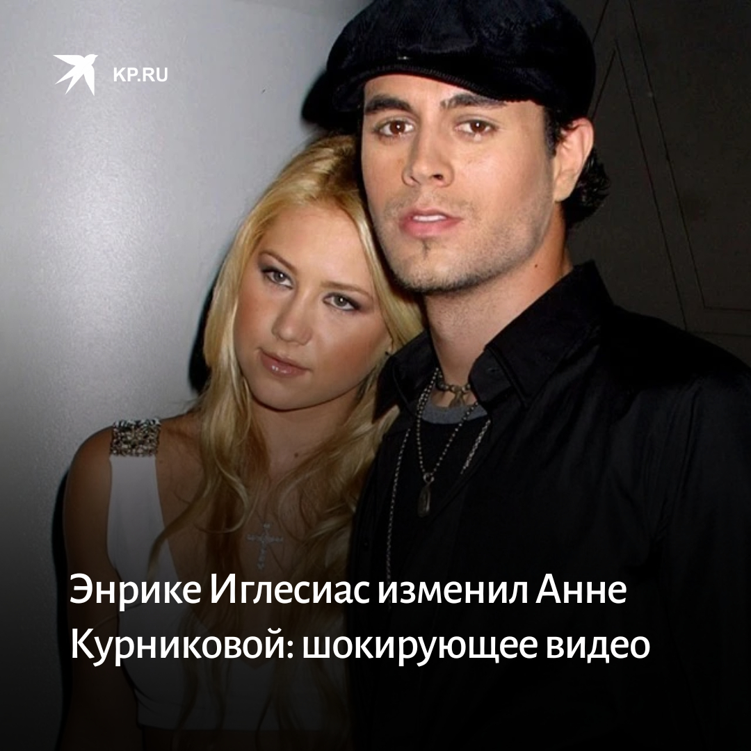 Иглесиас