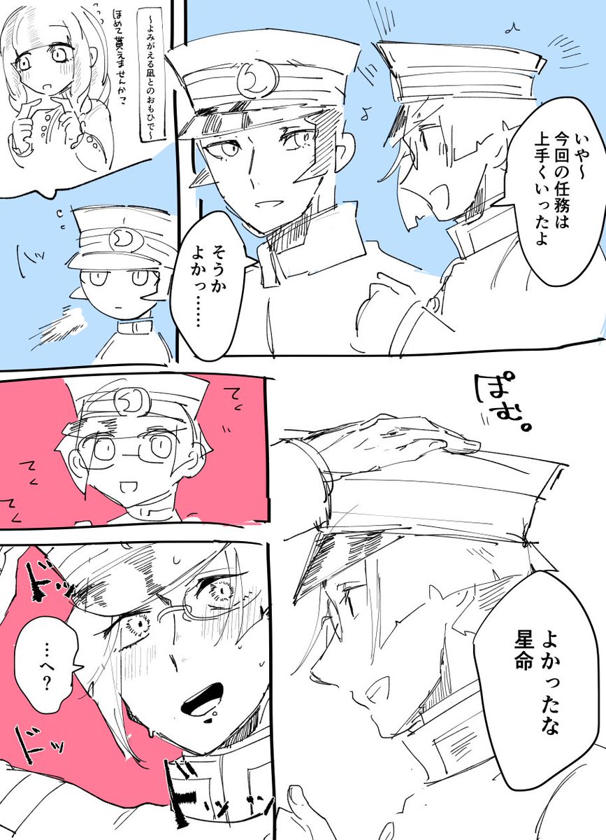 一生再放送だけしてるけどここら辺かなり萌えにゃんねぇ…という気持ち 
