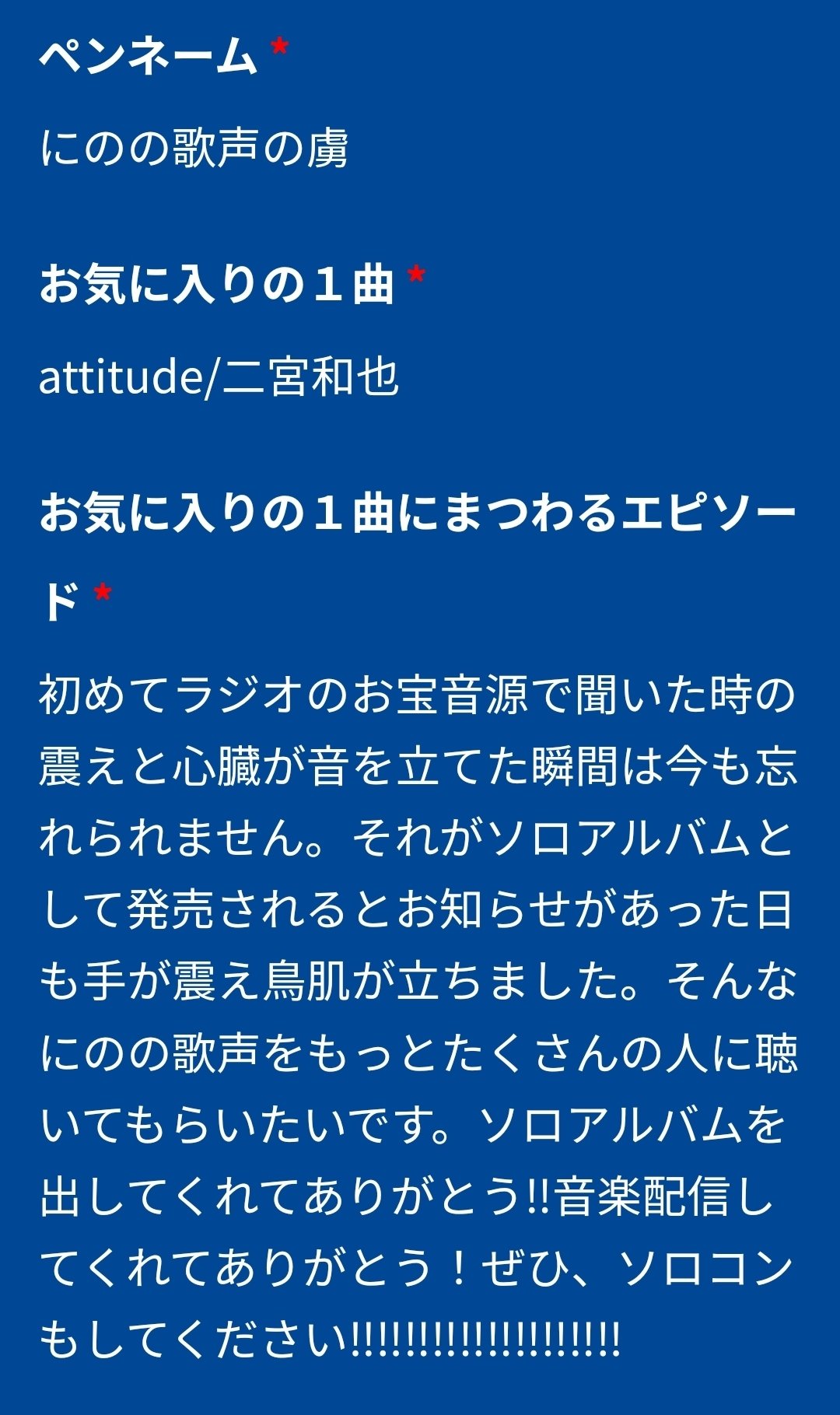 ninowanko💛 (@kazunarilove17) / X