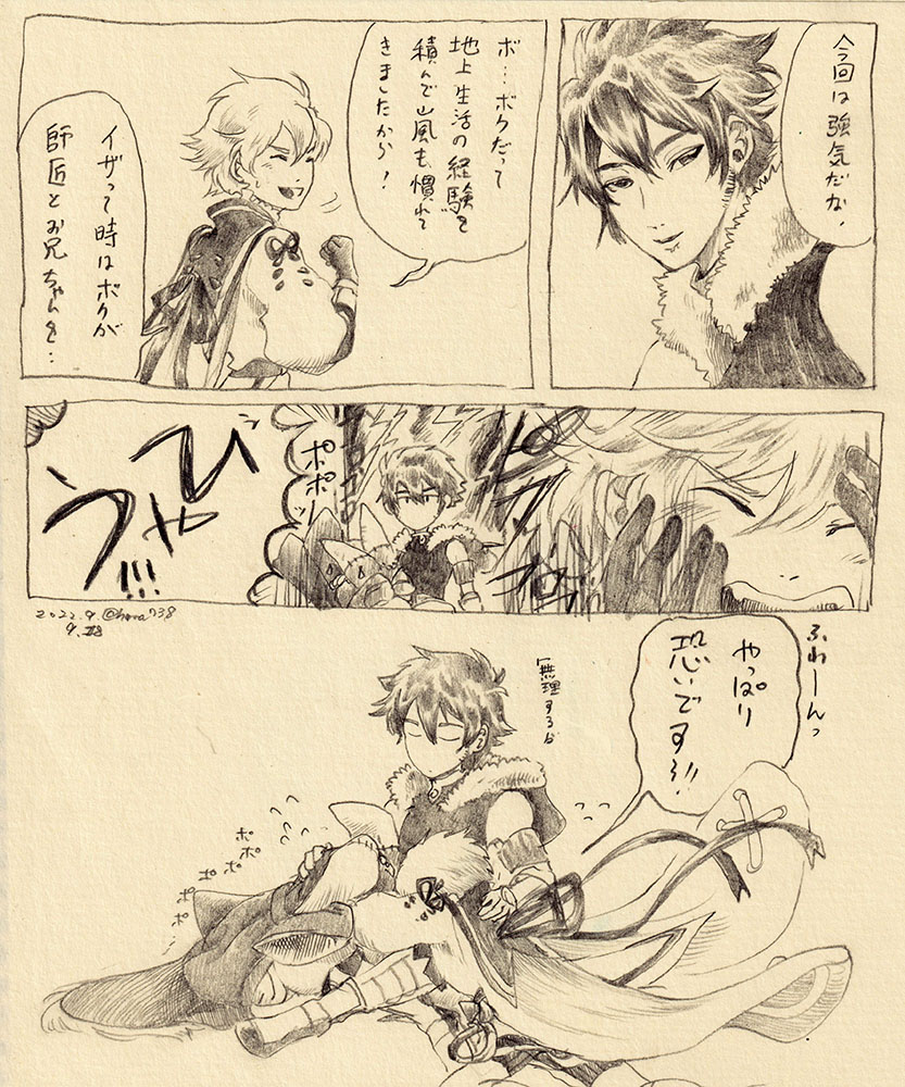 さっきの2年前のやつだったので、続き描きました。

あれから時が経ってまた嵐に遭った世界樹組ですが...? 