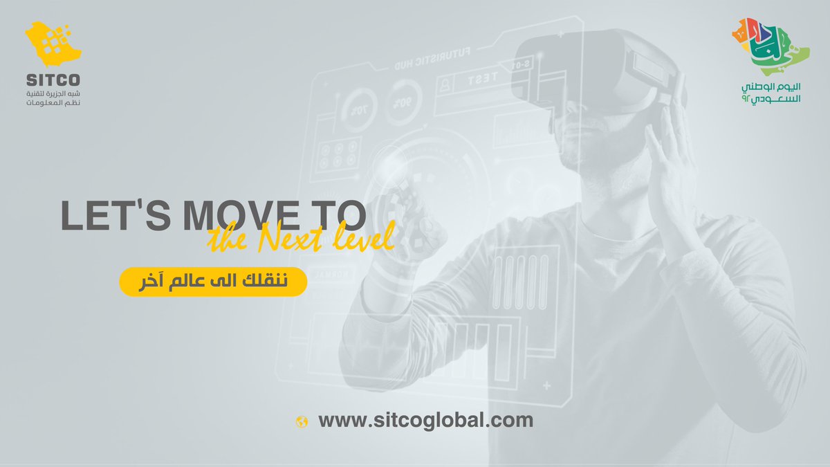 SITCOGLOBAL's tweet photo. اختر من يمتلك الخبرة والإتقان والقدرة على النجاح.
إختر #SITCO . https://t.co/c77lBAUs8W