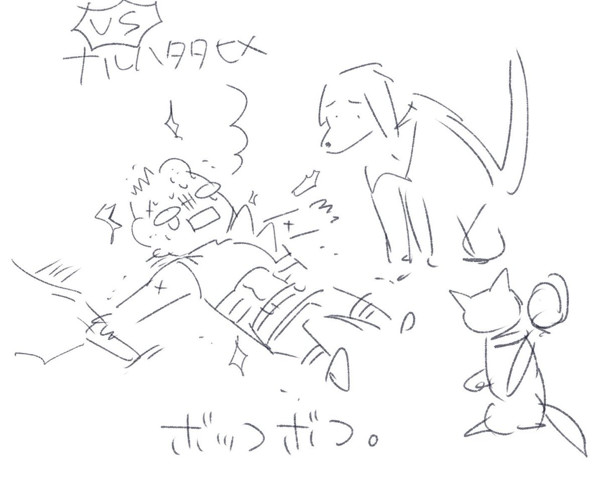 こわかった…(もちろん3乙)
 #モンハン1年生2学期 