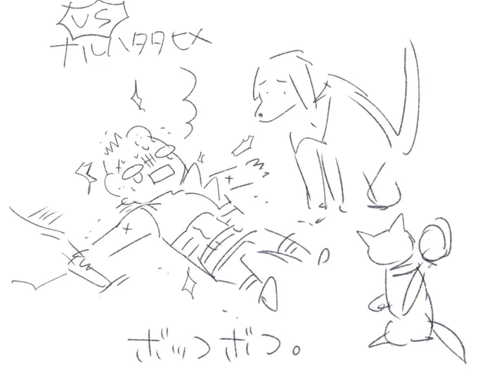 こわかった…(もちろん3乙)
 #モンハン1年生2学期 