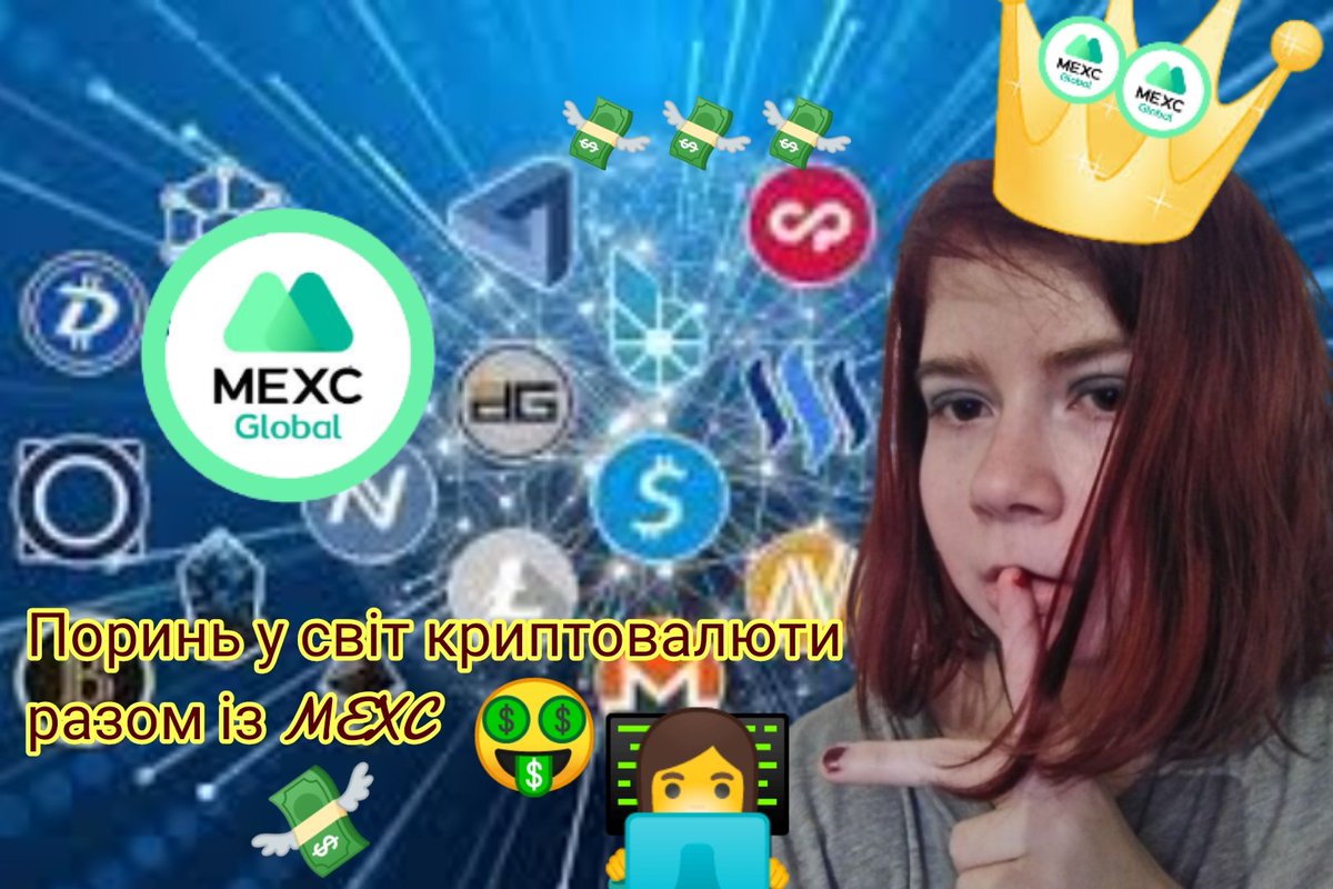 gvo_katrin's tweet photo. #MEXCLife 
Поринь у світ криптовалюти разом із MEXC
Dive into the world of cryptocurrency with MEXC
My Telegram Channel - https://t.co/e97aKgsxij
My YouTube channel - https://t.co/Z7xvC0xySM
#MEXCLife #криптовалюта #біткоін https://t.co/ZVeHqu4DUT