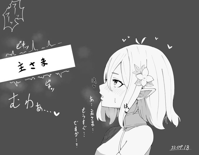 コッコロちゃん 