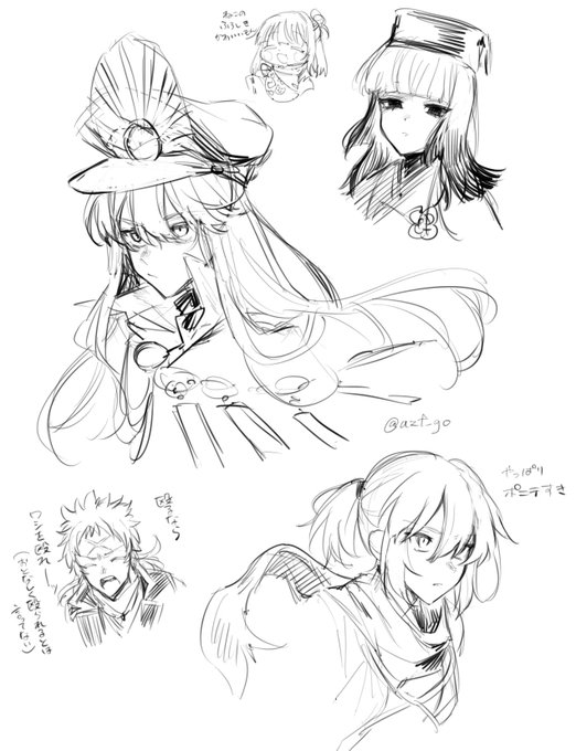 らくがき🍵 