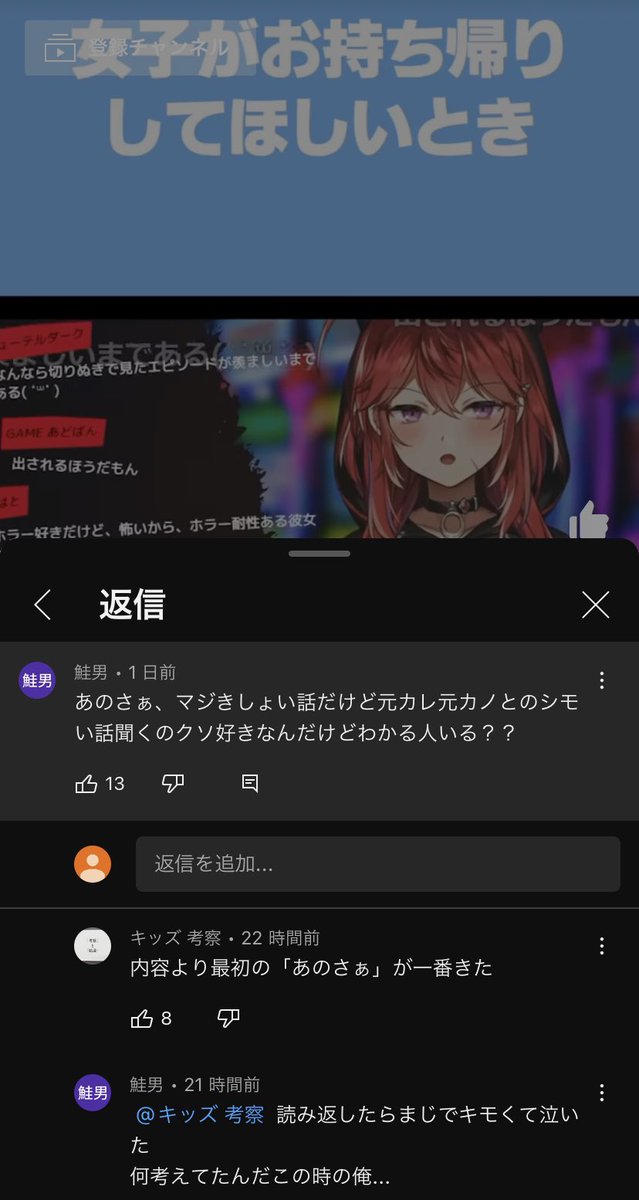 vtuberhunter_'s tweet image. あのさぁ