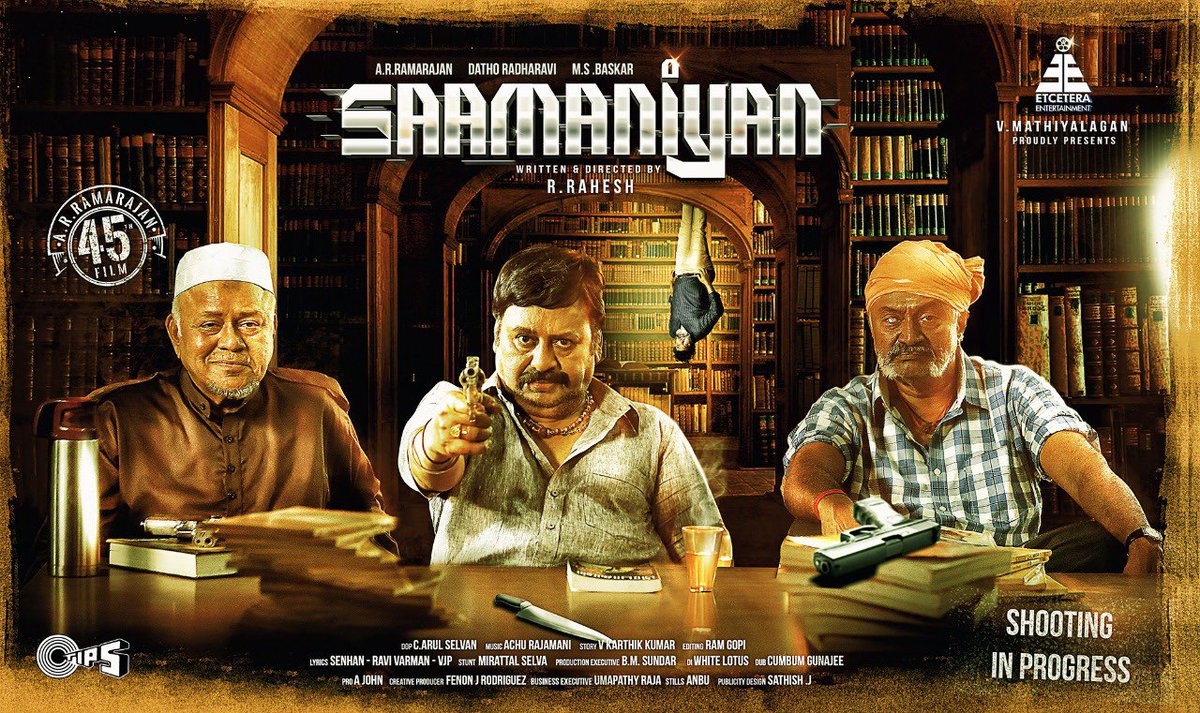 Happy to launch the First Look of #Saamaniyan. Congrats team. #MakkalNayagan #Ramarajan, #Radharavi & #MSBhaskar starrer @Etceteraenter @MathiyalaganV9 @direcrahesh @naksha_saran @Gopieditor @johnmediamanagr #WelcomeBackRamarajan #சாமானியன்