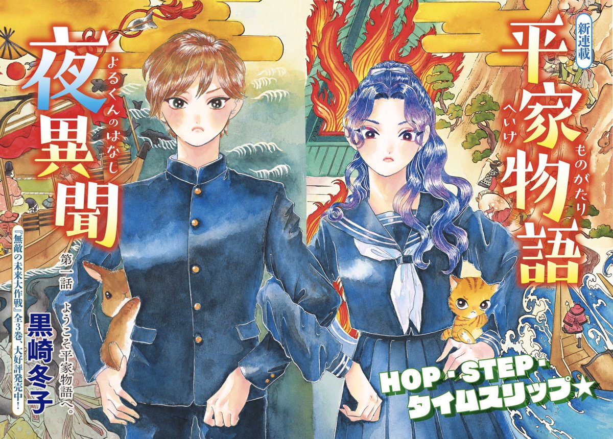 「透明水彩がトレンドに入っていたので私も参加!カラーは全て透明水彩で描いてます。ホ」|新連載開始❤️🐰🐱黒崎冬子❤️作品RTしてもらえると嬉しい😍🦥🐥のイラスト