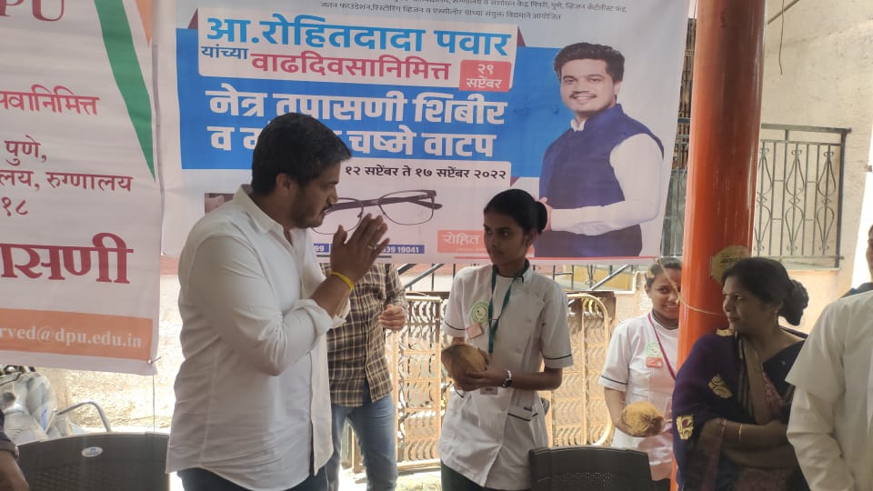 RRPSpeaks's tweet photo. माझ्या वाढदिवसानिमित्त कर्जत-जामखेड मतदारसंघात #KJIDF च्या माध्यमातून घेण्यात आलेल्या नेत्र तपासणी शिबिरात गेल्या सहा दिवसांत ३५ हजार जणांची नेत्र तपासणी करून २० हजार जणांना इंपोर्टेड क्वालिटीचे चष्मे देण्यात आले. https://t.co/zGxtwKAMqt