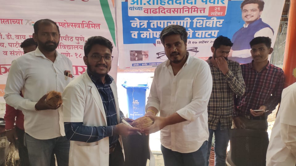 RRPSpeaks's tweet photo. याकामी डॉ.डी.वाय. पाटील मेडिकल कॉलेज, पुणे व्हिजन कॅटॅलिस्ट फंड, जतन फाऊंडेशन, रिस्टोरिंग व्हिजन, एस्सीलोर व बारामती ॲग्रो या संस्थांचं मोलाचं सहकार्य मिळालं. काल काही शिबिरांना भेट दिली असता या डॉक्टरांची भेट घेऊन त्यांची विचारपूस केली आणि आभार मानले. https://t.co/Tcm5Tdbnbs