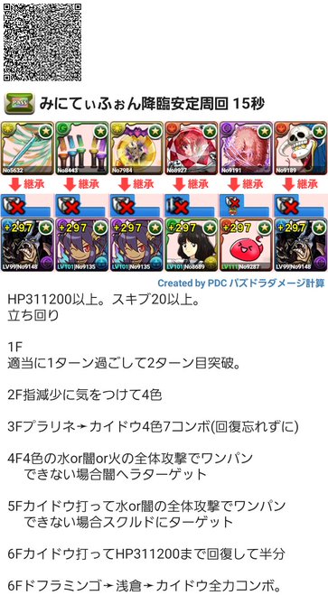 ティフォンのtwitterイラスト検索結果