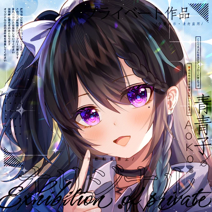 commision #絵描きさんと繋がりたい 