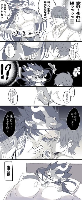 兄は強い 