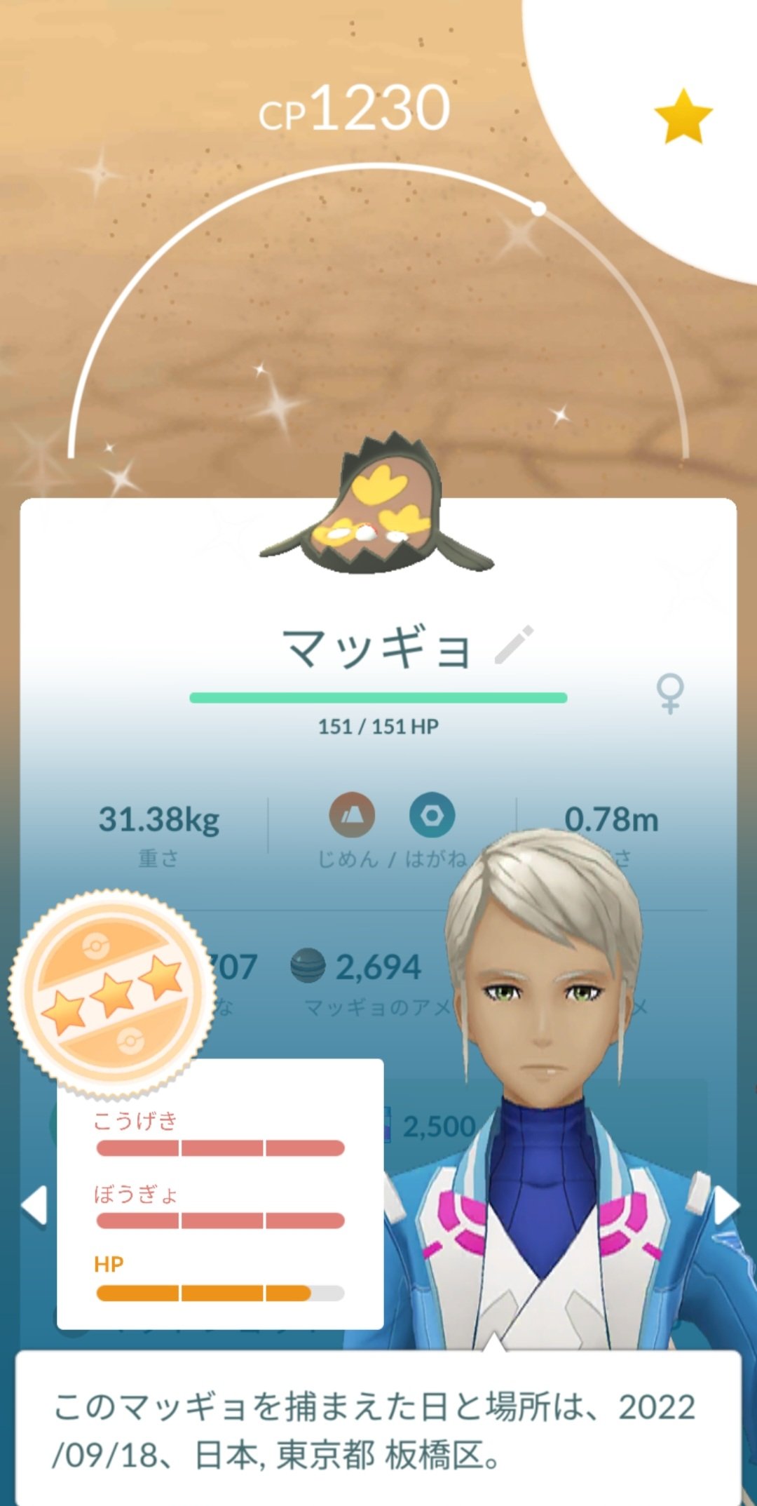 Daichi Tl50 ポケgo あつ森垢 Daichipokego555 Twitter