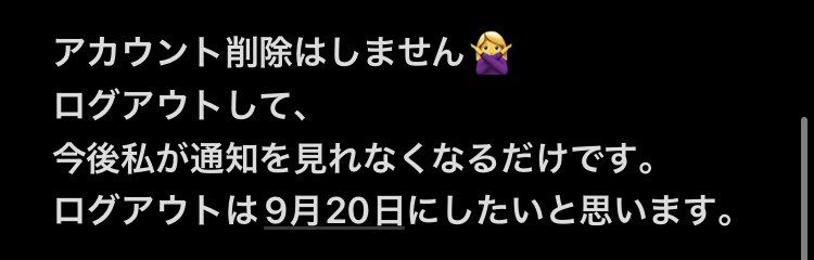Vnasu1018's tweet photo. 〈ご報告〉
これからについて。 https://t.co/EffzGpM4IX