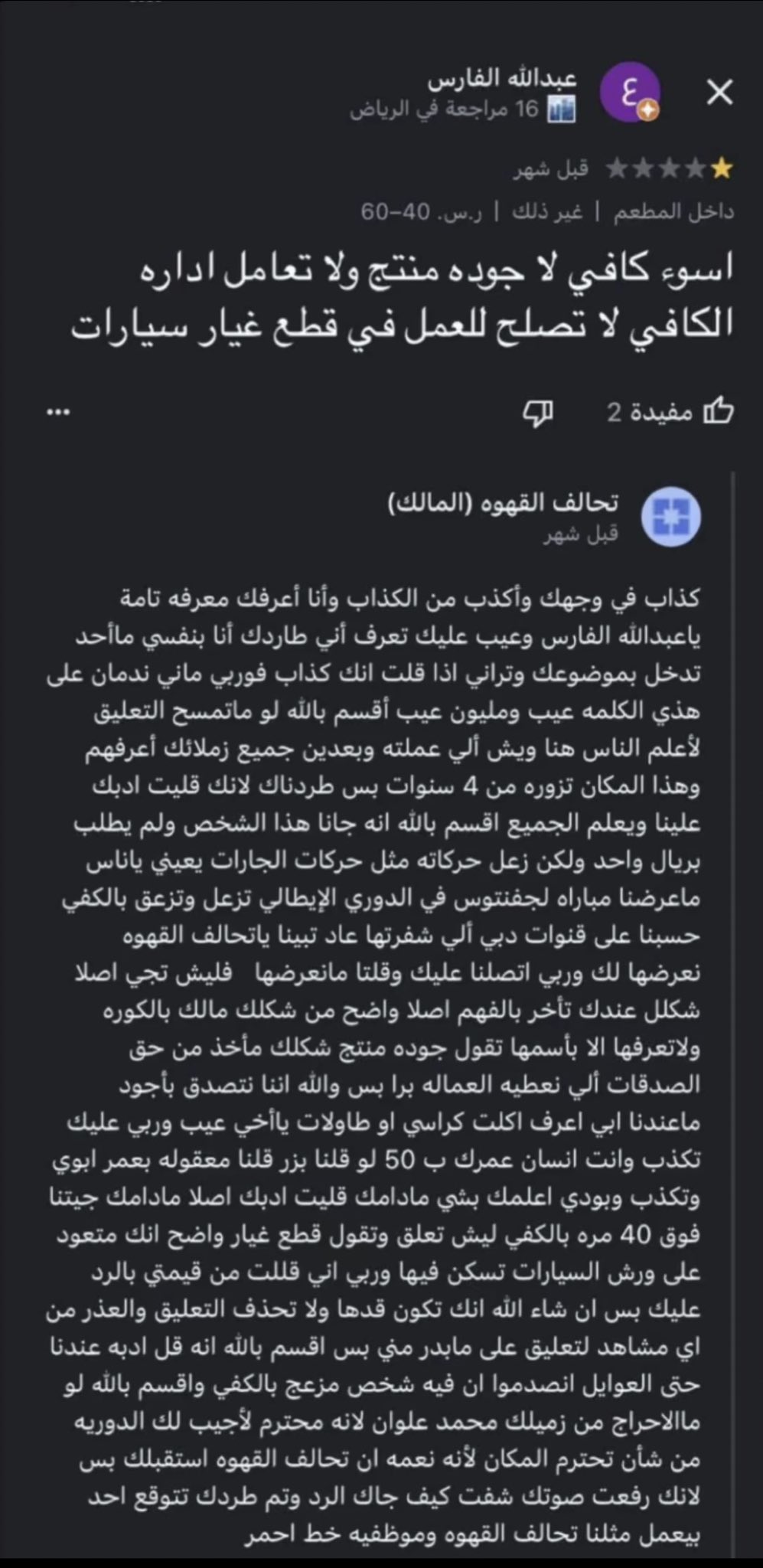 هاني on Twitter "لابارك الله بالكتمان https//t.co/cwsWQqStC7" / Twitter