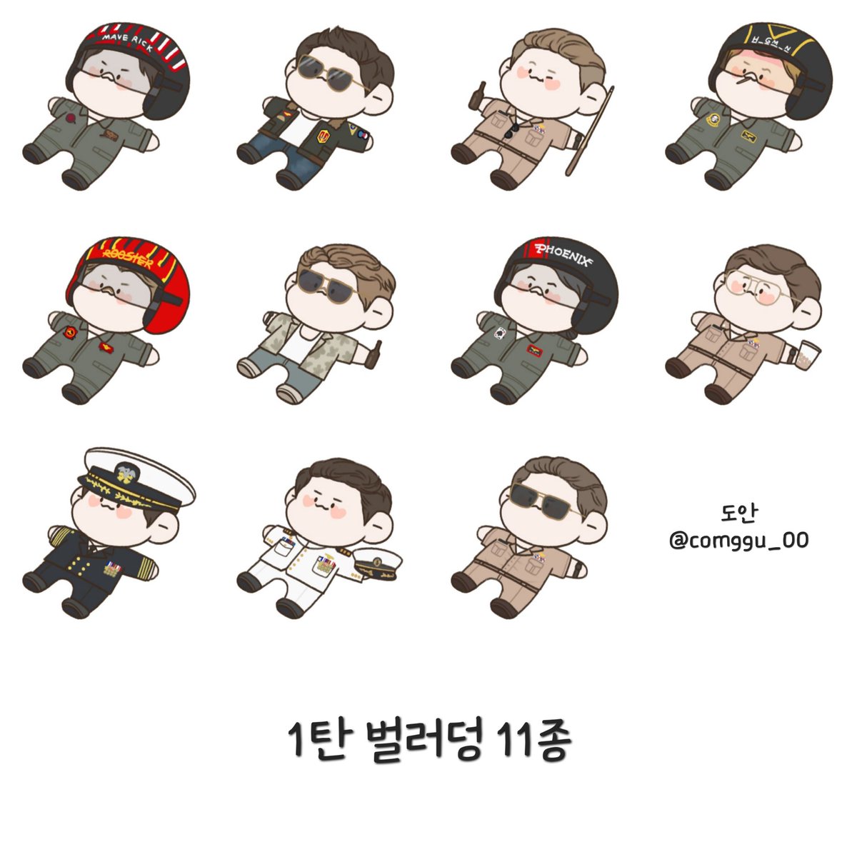 duckjil_pin's tweet photo. 탑건 띠부띠부씰 선입금폼입니다.

9월18일 23시~9월19일23시 : 서클인원만 구매가능
9월20일00시30분~9월20일23시30분 : 비공개계정에서 폼 비밀번호 안내
9월21일 14시~9월22일 23시 : 현재 계정에서 폼 공개로 전환

https://t.co/whLbKVH3KS https://t.co/7DZTaxB69n