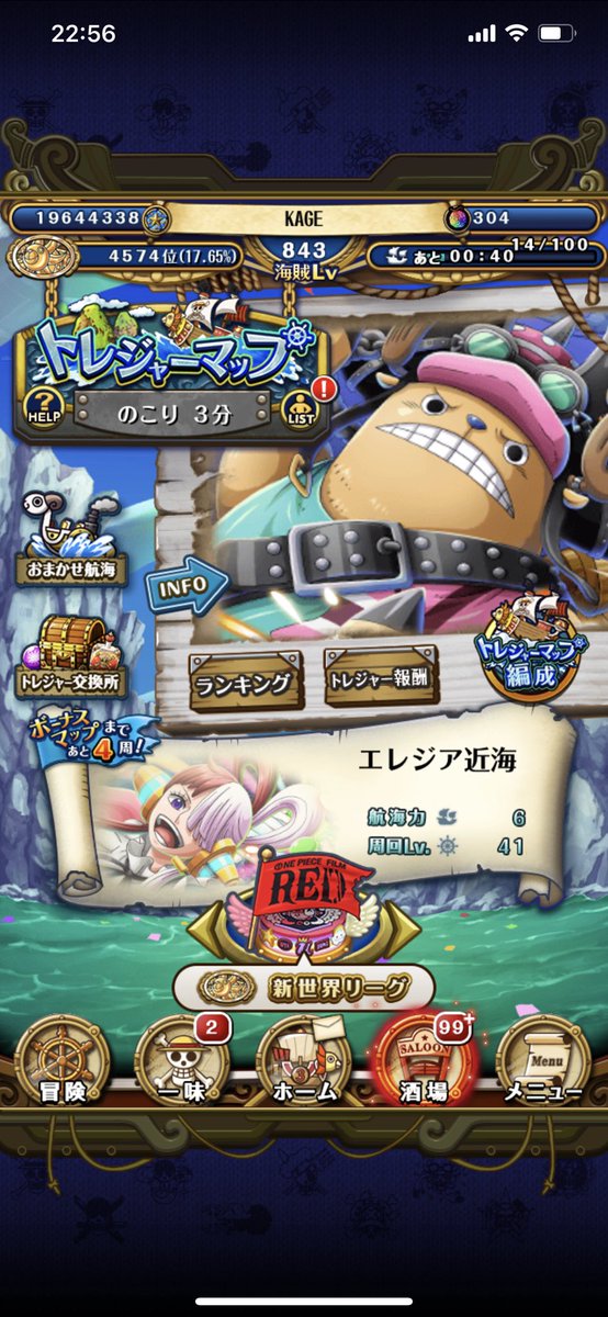 トレマお疲れ様でした😊

10%以内目指してましたが時間の関係で断念しました笑
いつか2桁取ってみたいな🙄