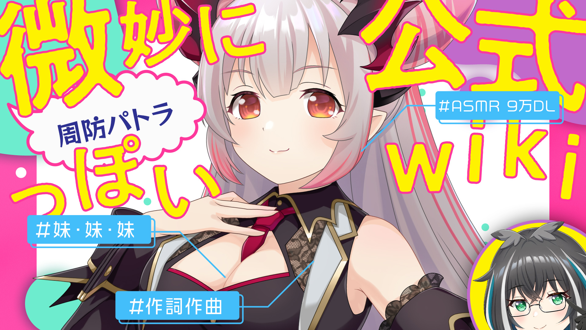 周防パトラ ハニスト 微公式wiki たくさん褒めてもらえてうれしかったー お便り応募もありがとうね るかこも丁寧に聞いてまとめてくれて感謝だー T Co Ge4mz9y85x Twitter