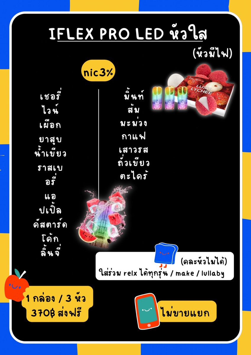 ⭐️ พอตราคาถูกมาก! (ส่งของทุกวัน) tweet media