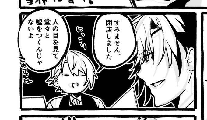 表紙の作業があまり進まないままま本文の修正をしてます。 