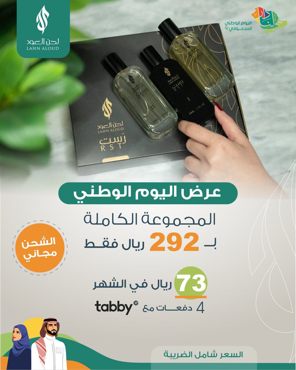 Lahn_oud tweet picture