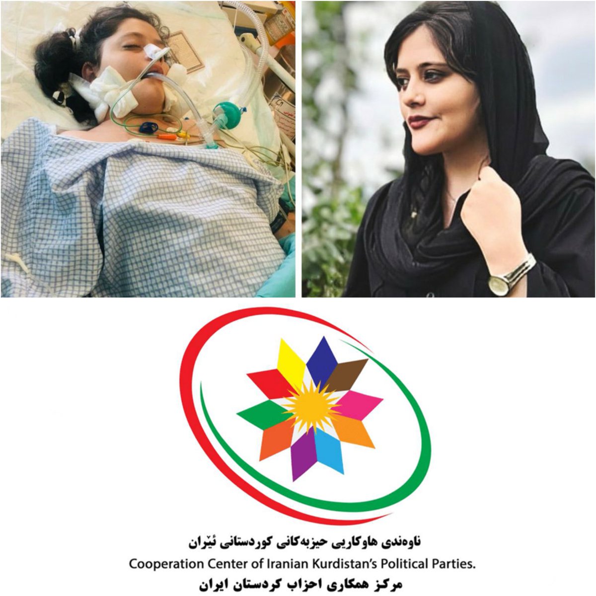 The Cooperation Center of the Iranian Kurdistan’s Political Parties is calling on the people of eastern Kurdistan to stage a general strike in protest of tje death of Jina Mahsa Amini, who died in hospital on 16 September,after being arrested &amp; beaten by morality police in Tehran