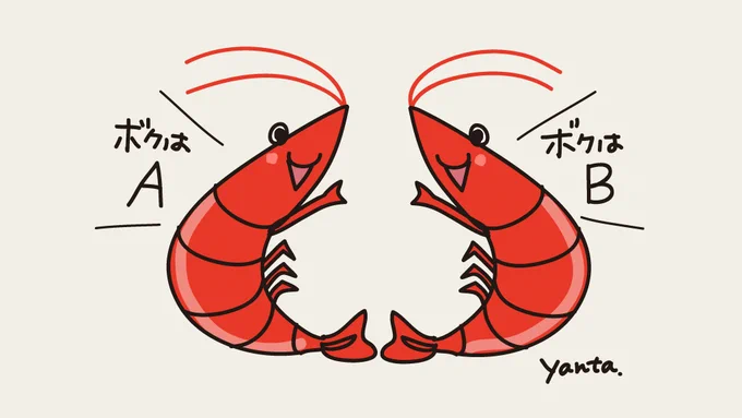 大きなエビフライ食べたいな〜#海老の日 #イラスト #今日は何の日 