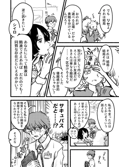 しかしこんなのいきなりTLにアレしてくってのは今でも考えることありますよやっぱり 
