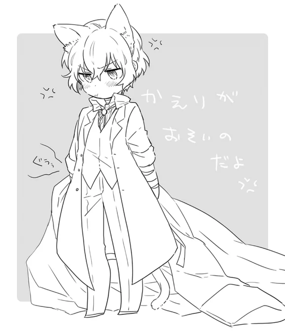 落書き 