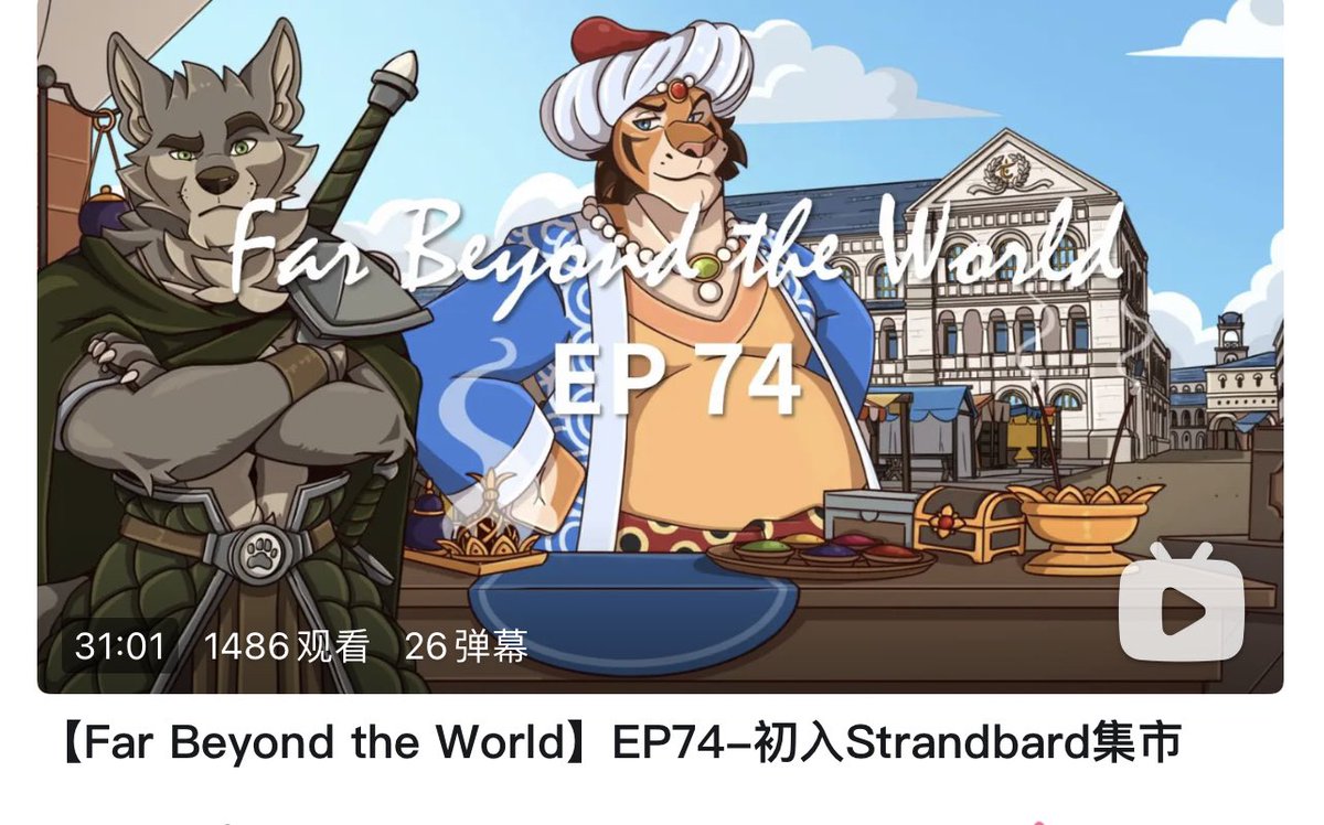 TirnanT's tweet photo. Far Beyond the World
Ver0.13 公开版视频
EP74-初入Strand Bard集市

https://t.co/sE2ATA5dwW https://t.co/F8W8bkGTQu
