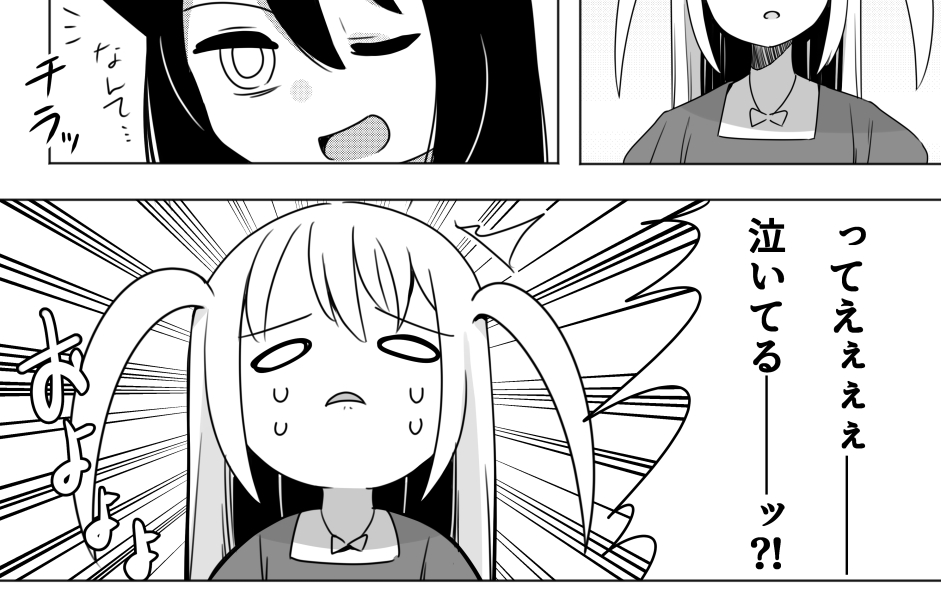 指ピチュ合同7ページ描きました😊
こっちは生えてないです対戦よろしくお願いします
#モテ即 
#わたモテ 
#モテ即11 https://t.co/007vaX2ipk 