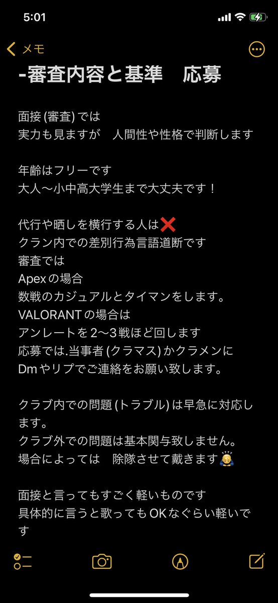 CPZkuran's tweet photo. VALORANTクラン募集@999

僕自身も初心者なので気楽にやります
活動的な人が望ましいです
不定期ですが
カスタムをやっています
学生〜大人まで誰でもok
気軽にdmやリプをお願い致します
現在apexと合わせ120人ほどです
#ヴァロラント募集
#Valorantクラン募集
#VALORANTフレンド募集
#VALORANT募集 https://t.co/THoQ4D0SwJ