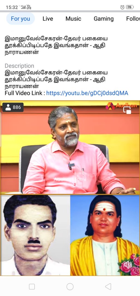 agathiyah's tweet photo. இப்படி பொழப்பு நடத்துவதற்கு வேற எதாவது செய்யலாம். முக்குலத்தோர் மரபையே கொச்சைப்படுத்தும் செயல், தமிழர் வரலாறுகளை அழிக்கும் செயல் . ஆதி நாராயணன் போன்ற நபர்கள் எல்லா குடிகளிலும் இருக்கிறார்கள். பொய் வரலாறுகளை உருவாக்கும் நபர்கள் எல்லாம் ஒரே அணியாக சேர்ந்துவிடுகிறார்கள்❌❌❌ https://t.co/L5kbTCJofr