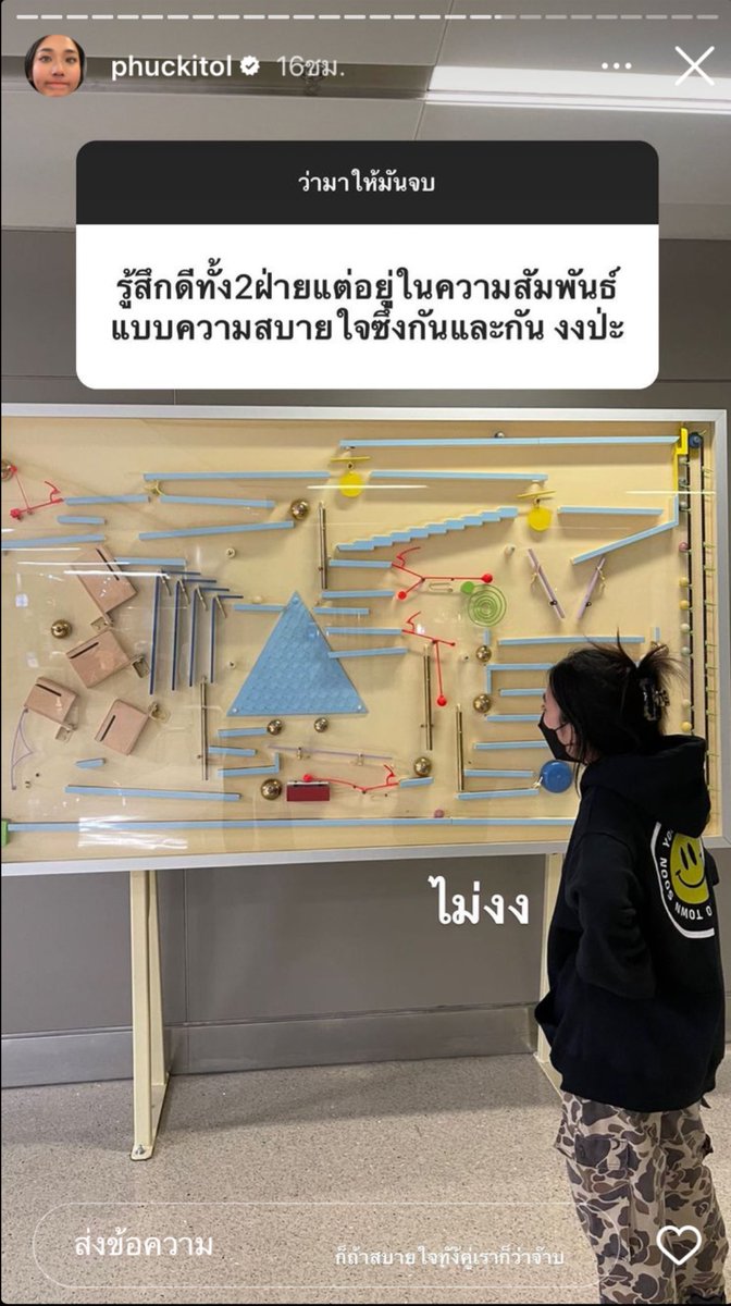 ละใครจะจ้าปได้เท่ามิลลิ555555555555555555
#มิลลิ