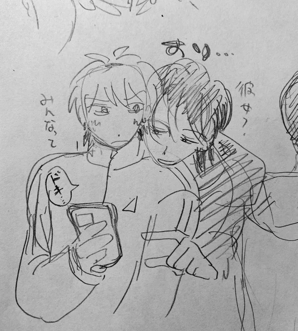 ぼ〜いず 
