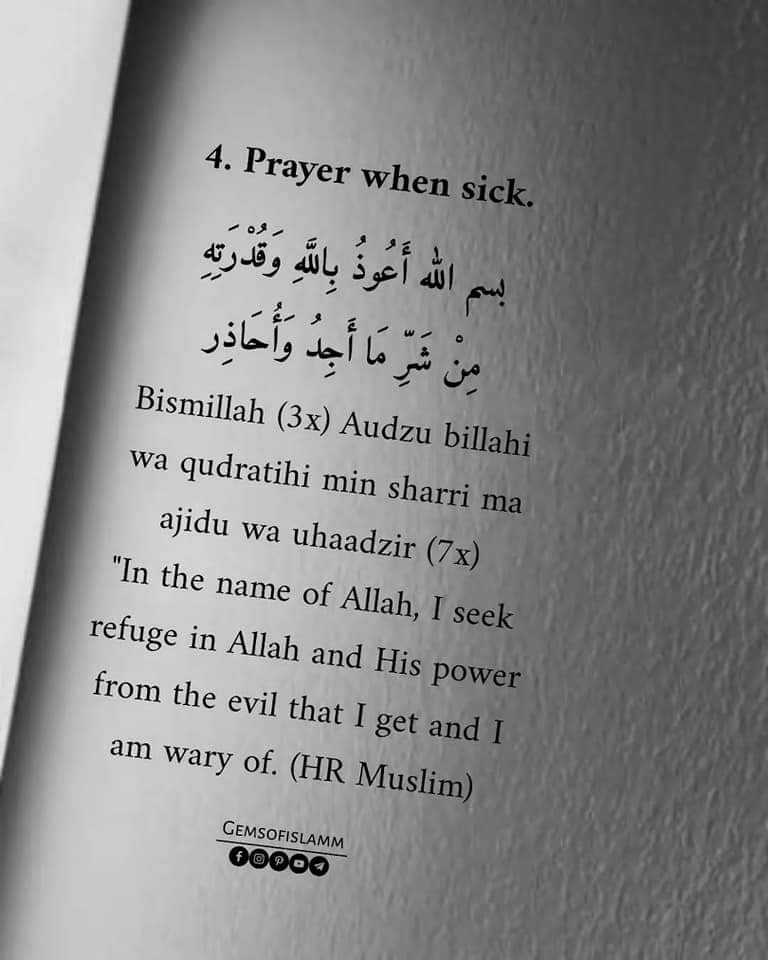 Beautiful Reminder 🤍🕊 Must read 📚 - Thread from Cool_Ustaaz @Cool_Ustaz ...