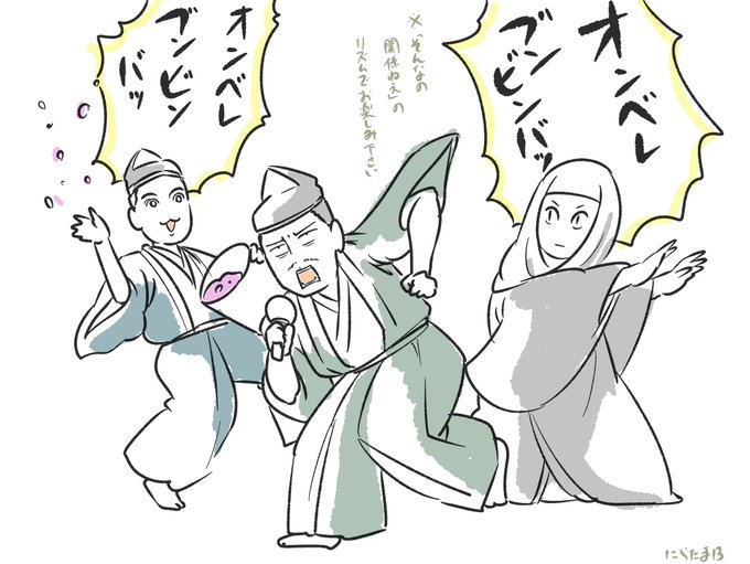 次回、私が予想する第37回「オンベレブンビンバ」の内容
#鎌倉殿の13人 #鎌倉絵 #殿絵 