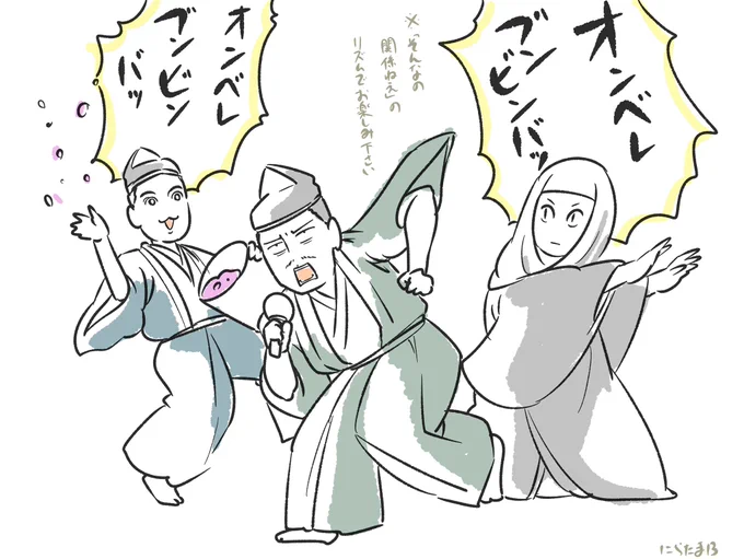 次回、私が予想する第37回「オンベレブンビンバ」の内容
#鎌倉殿の13人 #鎌倉絵 #殿絵 