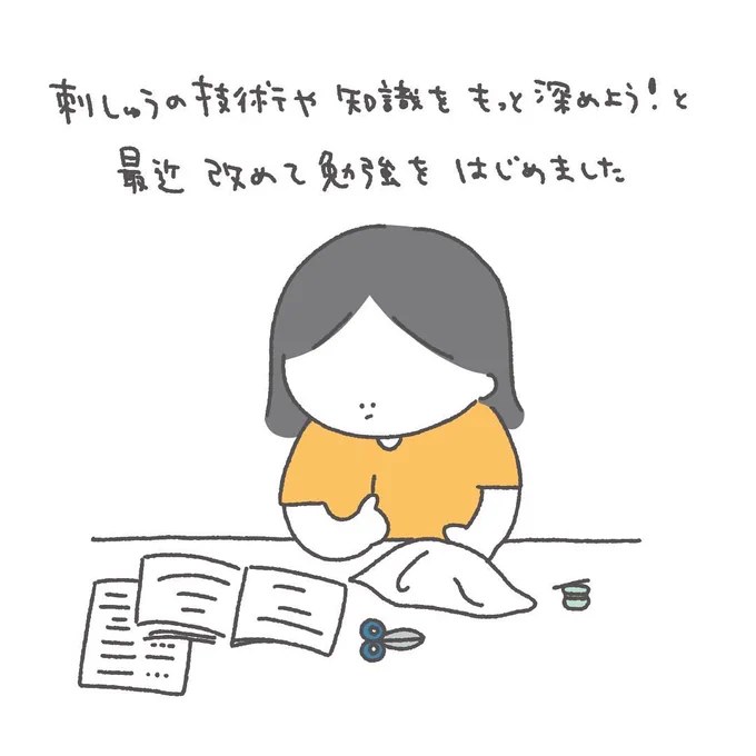 納得できないと動けない 1/2 